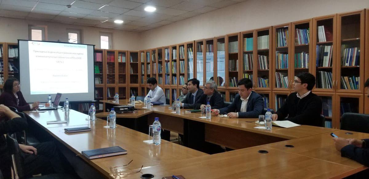 ЦЭИР проведет исследование по оценке влияния вступления Узбекистана в ЕАЭС