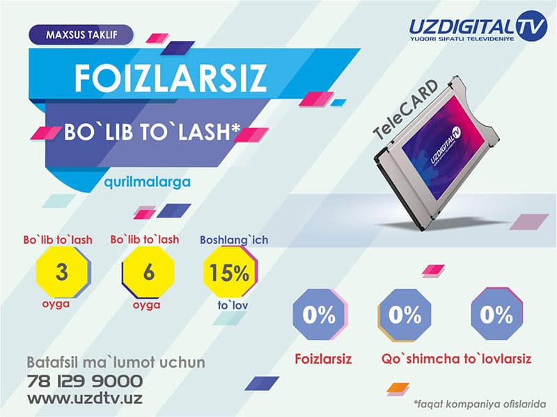 «UZDIGITAL TV»ga ulaning va qurilmalarni imtiyozli tarzda xarid qiling!