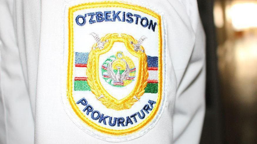 Прокурор Наманганской области снят с должности