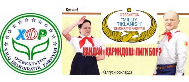 O‘zXDP «Milliy tiklanish» gazetasi ustidan prokuraturaga murojaat qildi