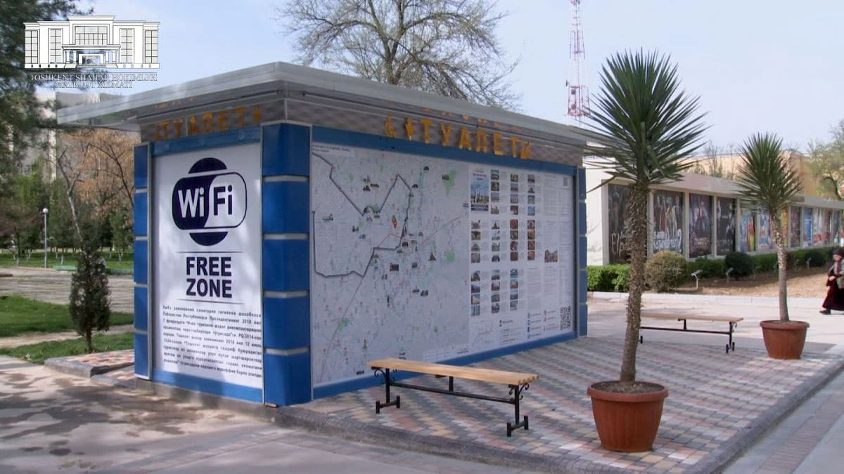 Власти Ташкента обещали за год построить более 50 общественных туалетов с Wi-Fi