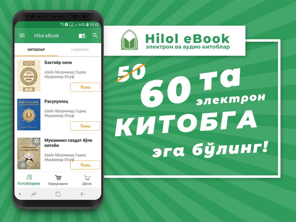 «Hilol Nashr»dan aksiya!