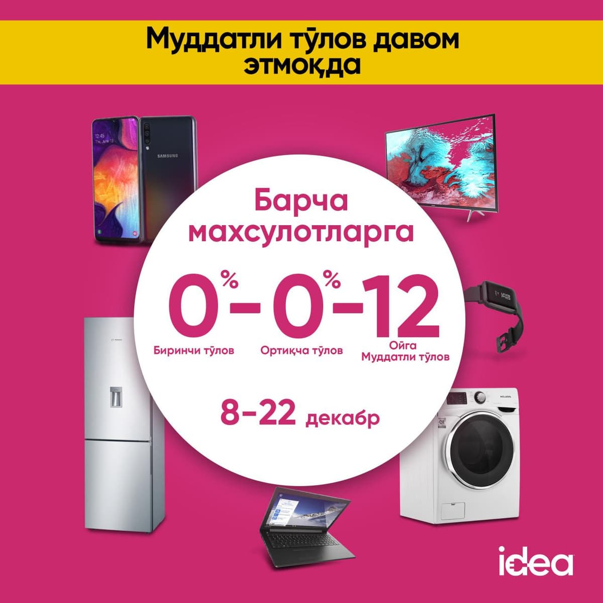 Idea maishiy texnika va elektronika do‘konlari tarmog‘idan qishki 0-0-12 aksiyasi