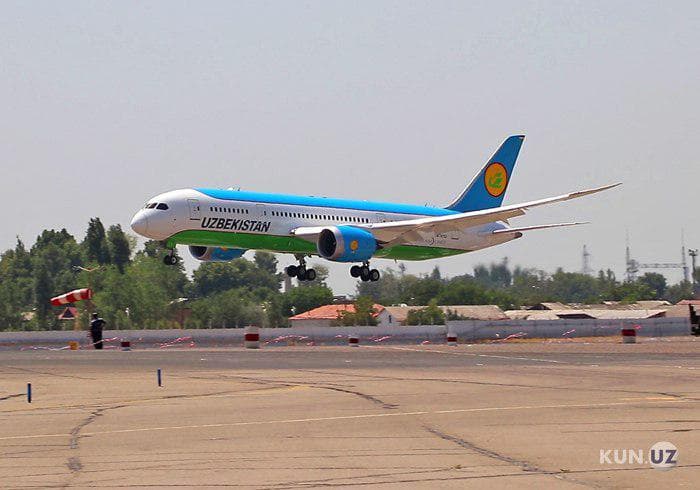НАК запускает чартерные рейсы в Киев