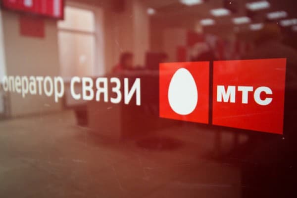 МТС подала развернутый иск против Туркменистана на сумму 1,5 млрд долларов