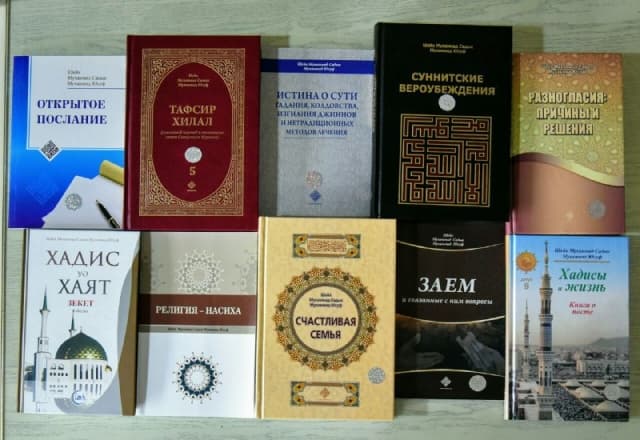 Shayx Muhammad Sodiq Muhammad Yusuf qanday mavzularda 100 dan ziyod kitoblar yozgan?