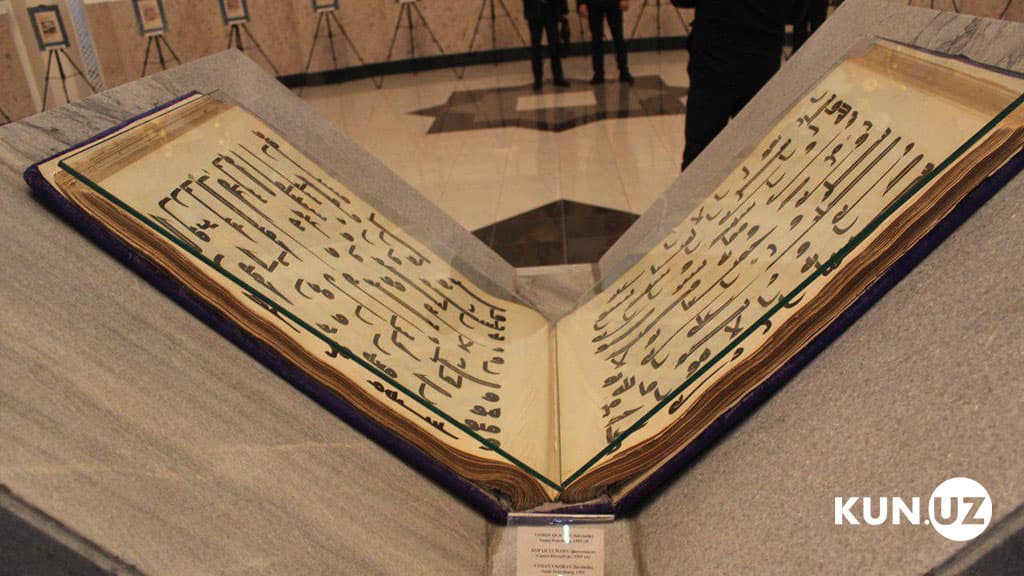 Toshkentda ilk bor bir vaqtda eng qadimgi ikkita Qur'on namoyish qilinadi