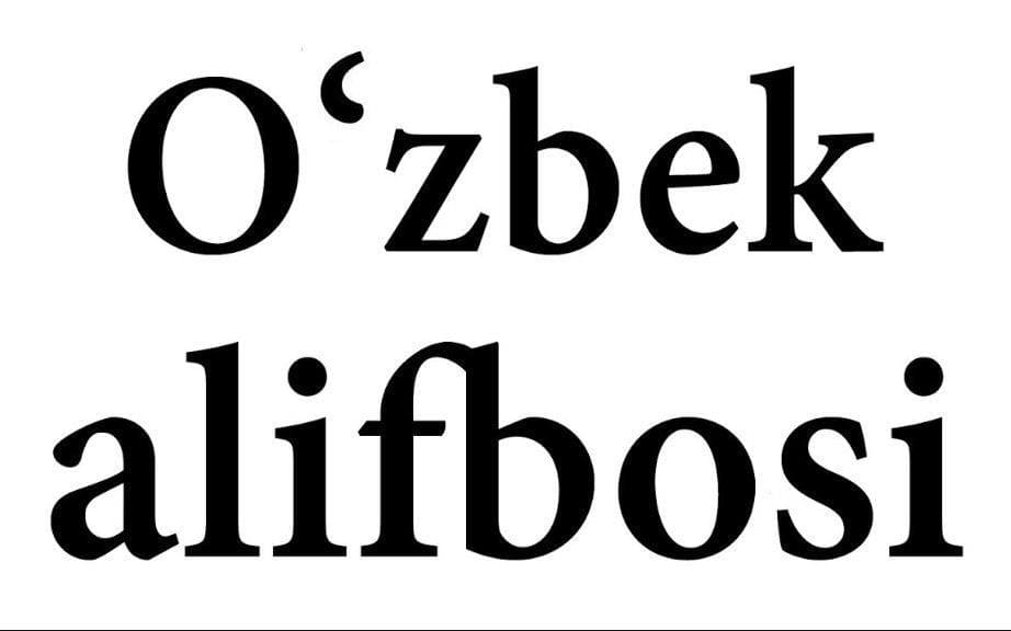 Alifbo bo‘yicha yakuniy xulosa: yosh-u qari, ilm-fan va keng jamoatchilik talabi qondirildimi?