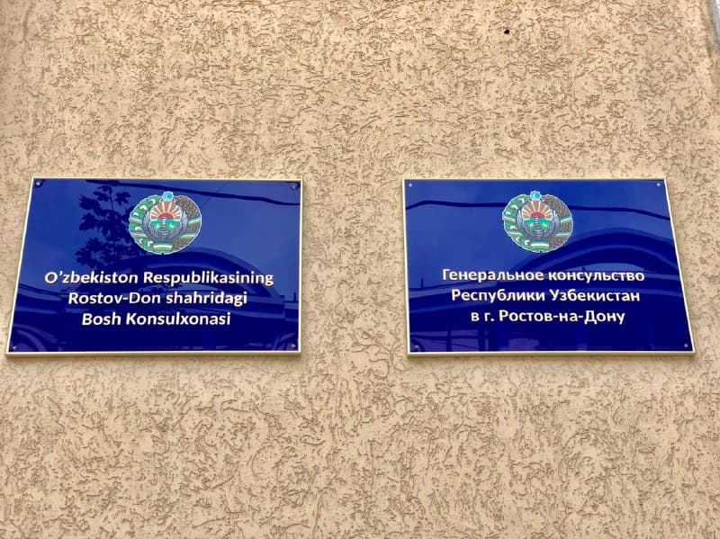 Rostov-Don shahrida O‘zbekiston Respublikasining Bosh konsulxonasi ochilishi marosimi bo‘lib o‘tdi