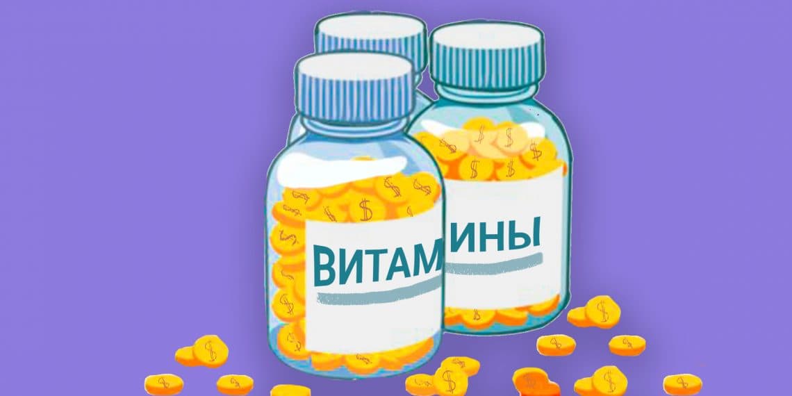 Nima uchun vitaminlarga ko‘p pul sarflamaslik kerak?