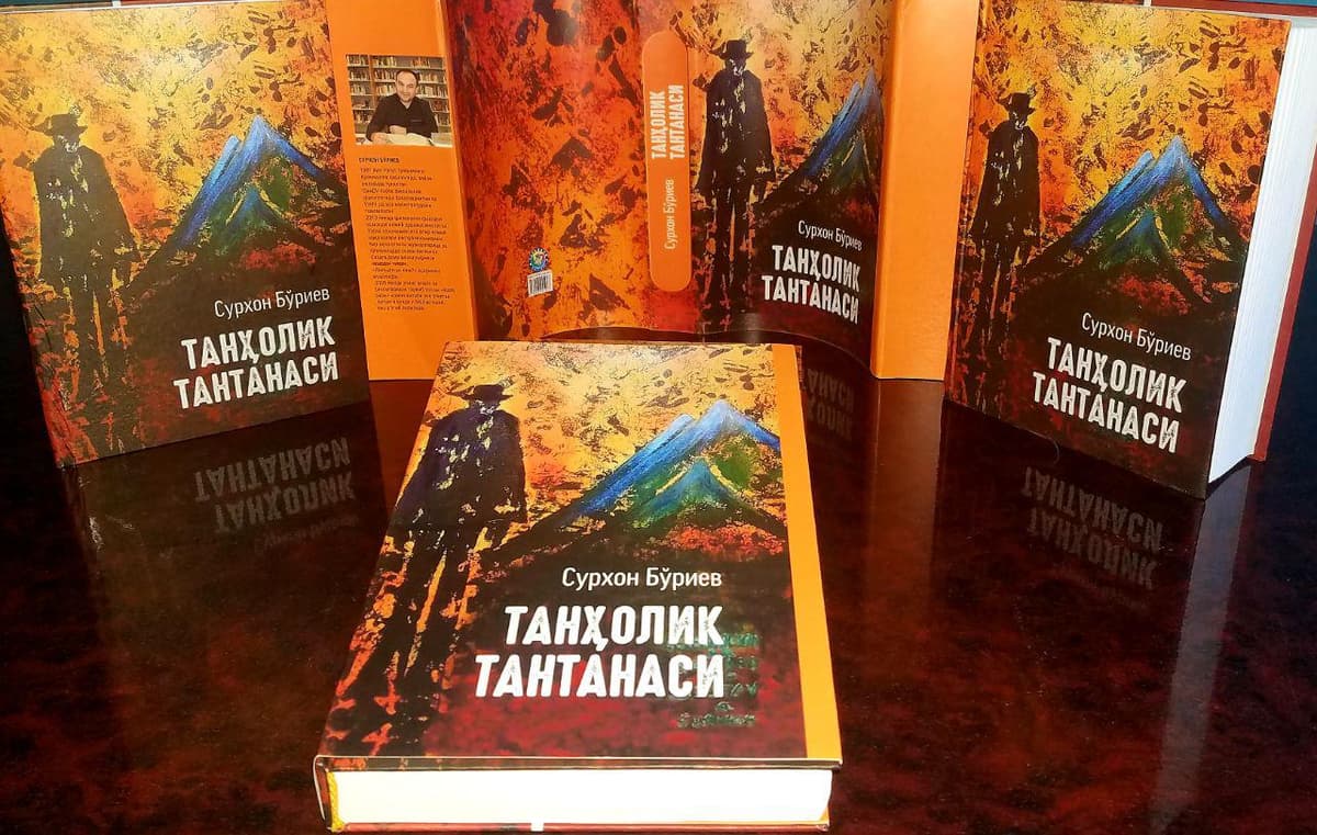 «Tanholik tantanasi» - dunyoni zalolatga yetaklayotgan illatlar haqida yangi asar
