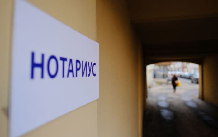 Xususiy amaliyot bilan shug‘ullanuvchi notariuslar faoliyatiga ruxsat beriladi