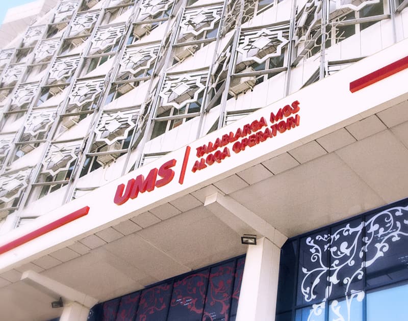 Uzinfocom’даги давлат улуши UMS’га ўтказилади