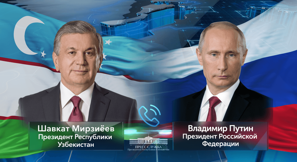 Шавкат Мирзиёев и Владимир Путин провели телефонный разговор