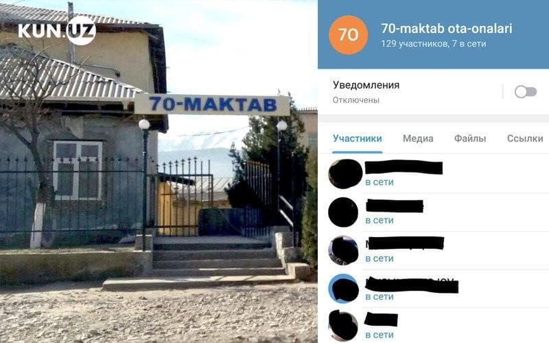 Urgutdagi maktabda darsga kech qolgan o‘quvchilar surati Telegram’da nega tarqatildi?
