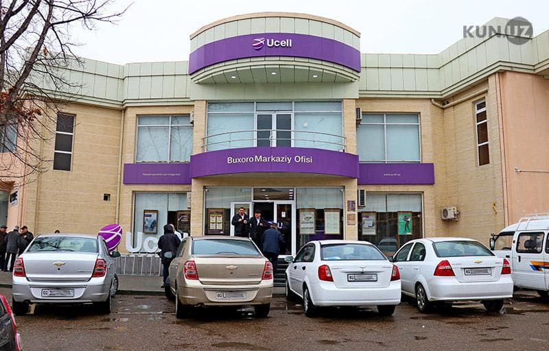 Ucell-Buxoro: 20 йилдан буён мижозларга сифатли хизмат тақдим этиб келаётган энг намунали филиал