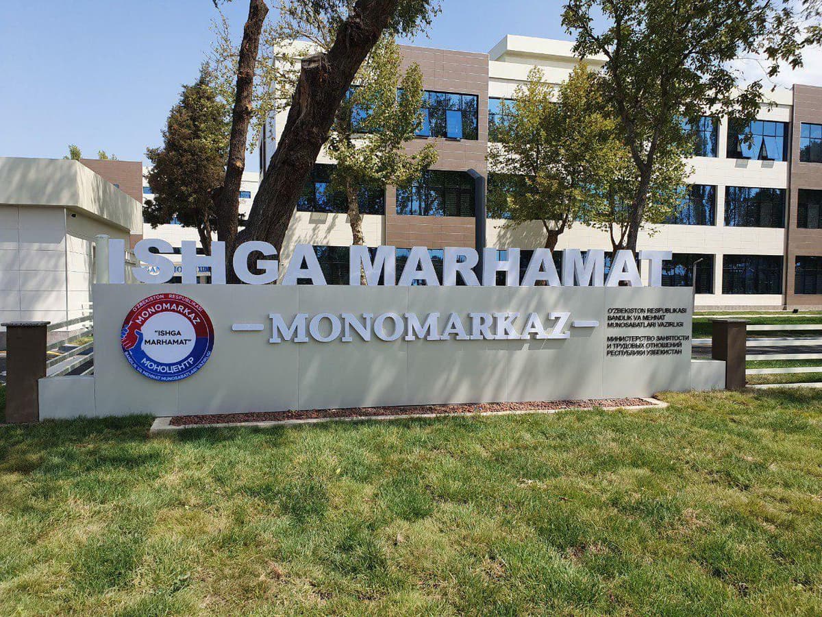 O‘zbekistonda «Ishga marhamat» monomarkazlari va kasbga tayyorlash markazlari tashkil etiladi