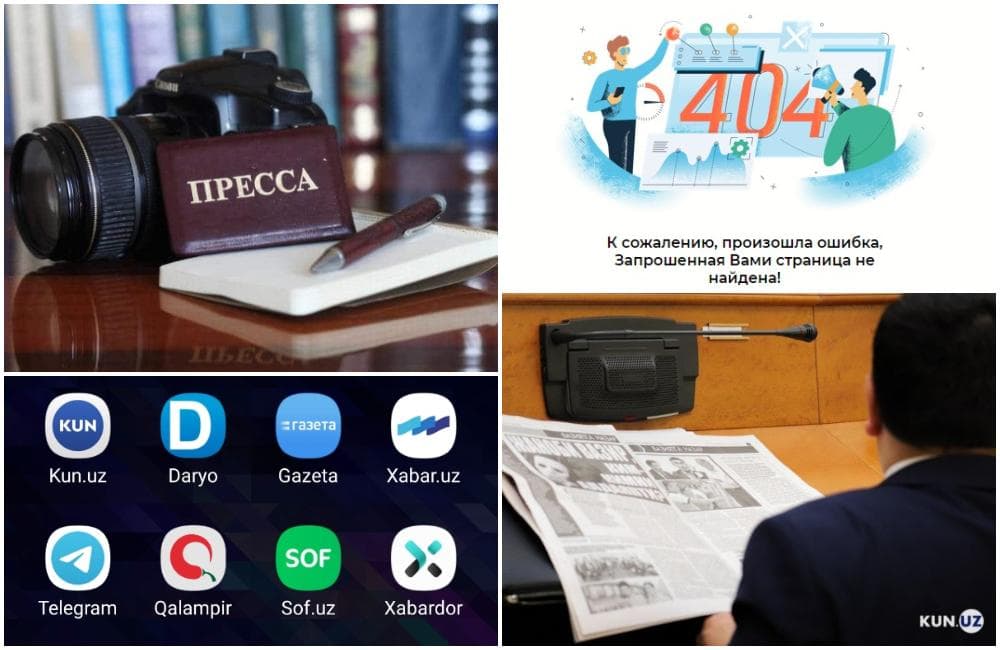Индекс свободы прессы: Узбекистан на 156-м месте