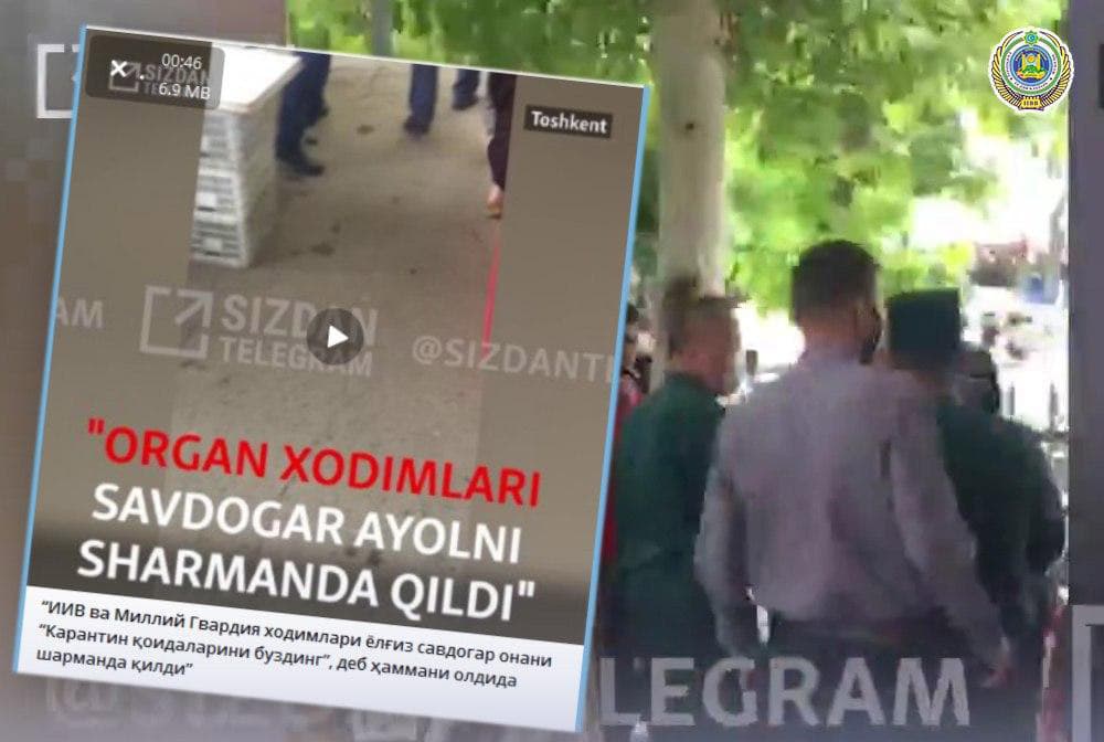 В ГУВД прокомментировали видео с задержанием женщины на одном из рынков Ташкента