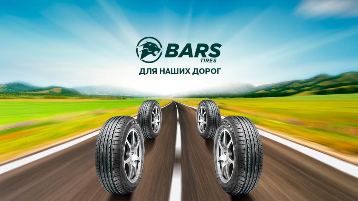 Можно ли проехать 130.000 км на шинах BARS tires?