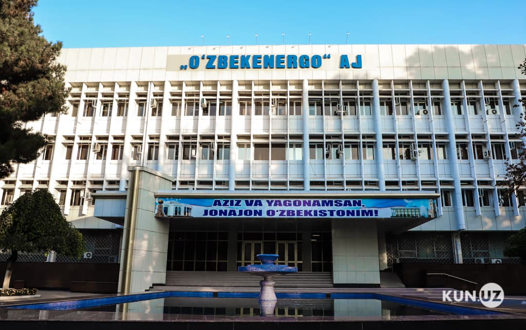 Здание «Узбекэнерго» в центре Ташкента выставят на продажу. На его месте появятся отель и торговый центр