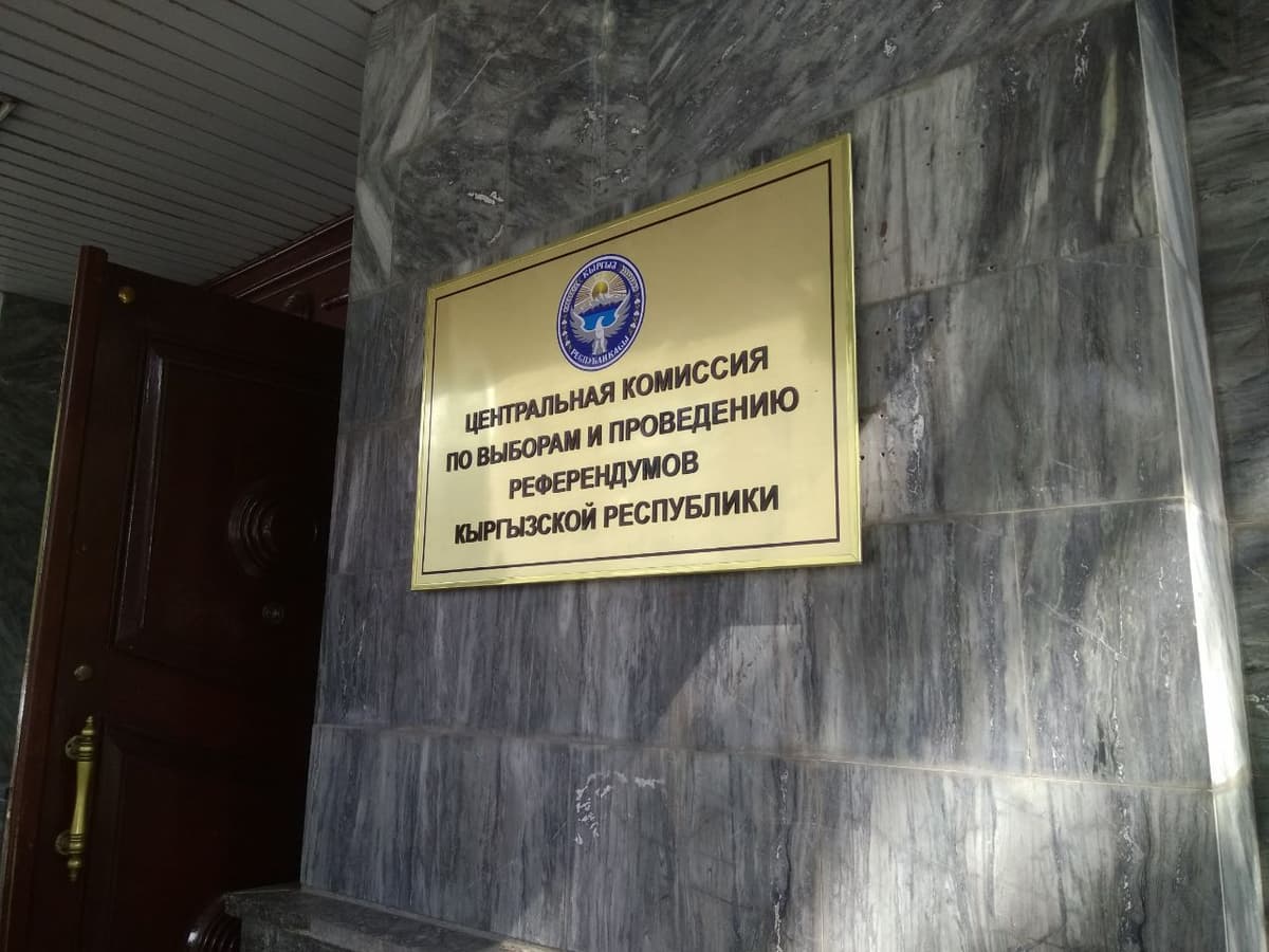 Qirg‘izistonda prezidentlikka saylanish uchun ariza berganlar soni 39 nafarga yetdi