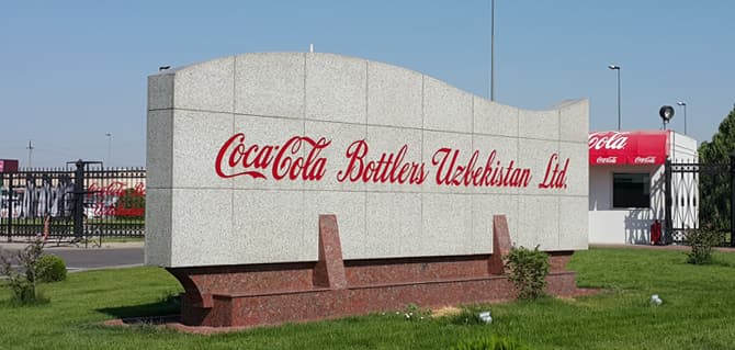 АУГА объявило о продаже 57% в уставном капитале Coca-Cola Uzbekistan