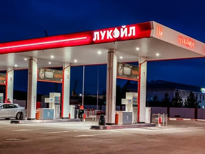 ЛУКОЙЛ: всегда качественное топливо и сервис