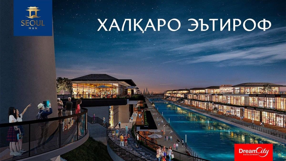 Seoul Mun – nufuzli xalqaro tanlovda 2019-20 yillar O‘zbekistondagi eng yaxshi dam olish me'morligi loyihasi deb topildi