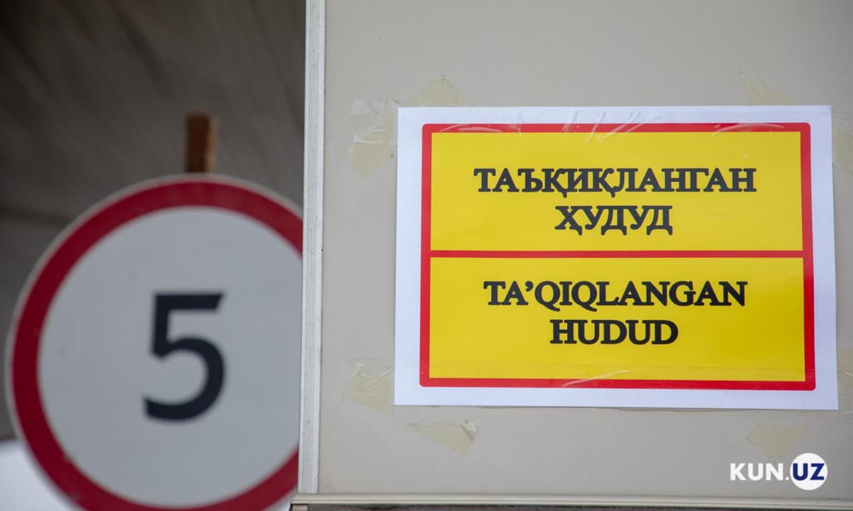 В Самарканде один из городов закрыли для всех транспортных средств