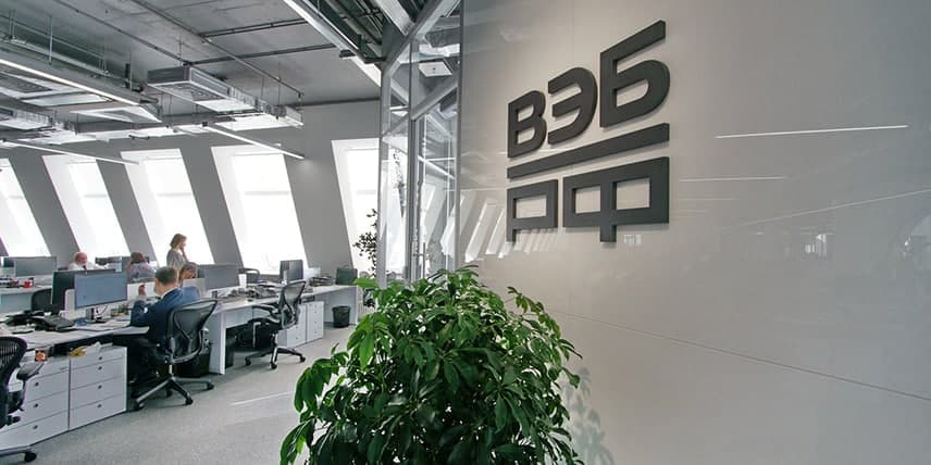 VEB.RF may allocate $650 million to Uzbekistan to increase hydrocarbon production