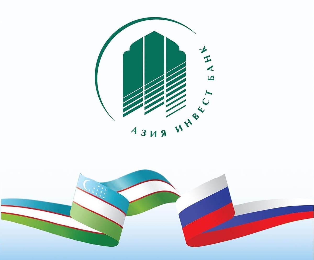 Поддержка экспортоориентированных предприятий в условиях глобальной пандемии