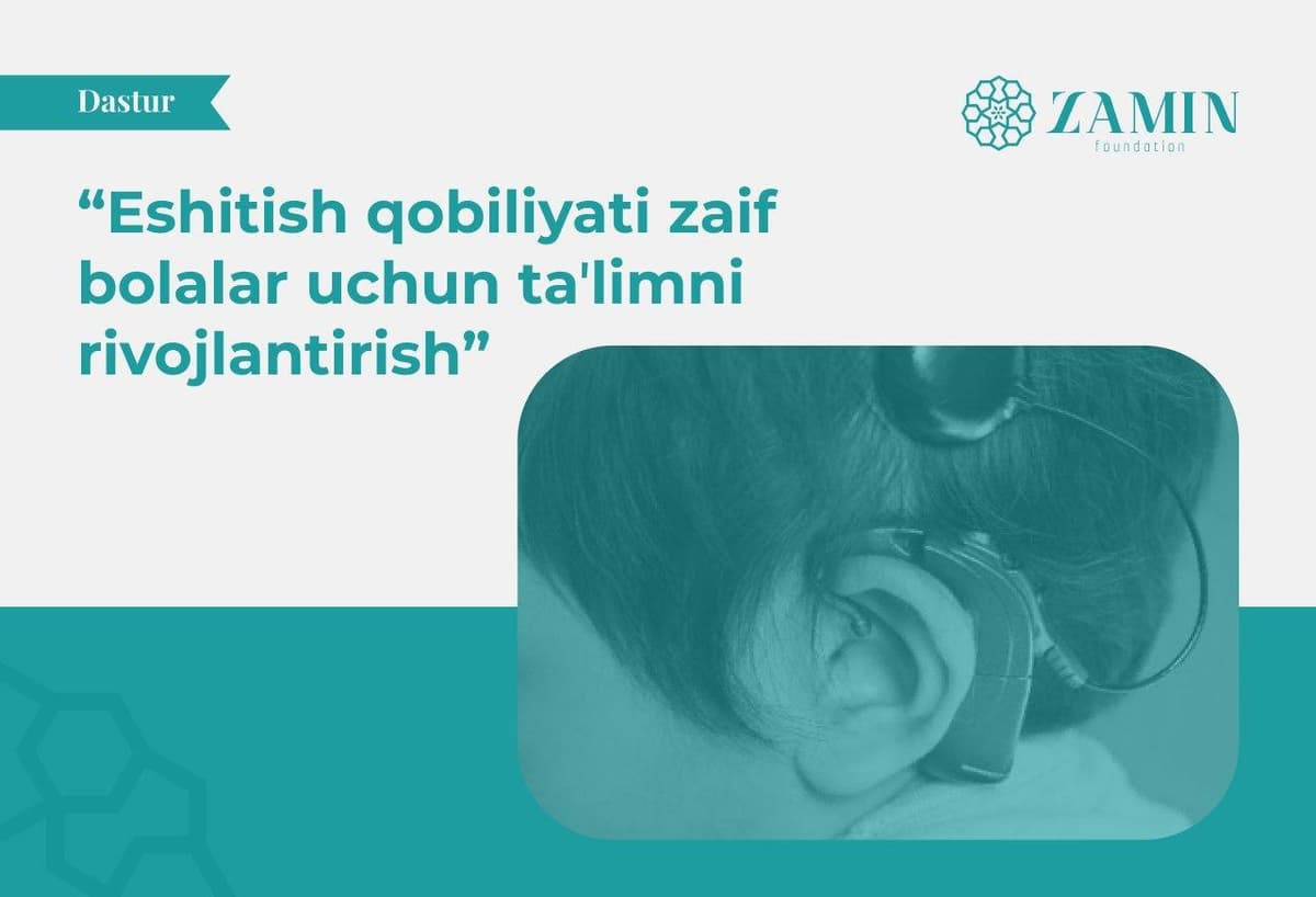 «Zamin» фонди ҳар йили эшитиш қобилияти заиф бўлган 30 нафар болани операция қилдиради