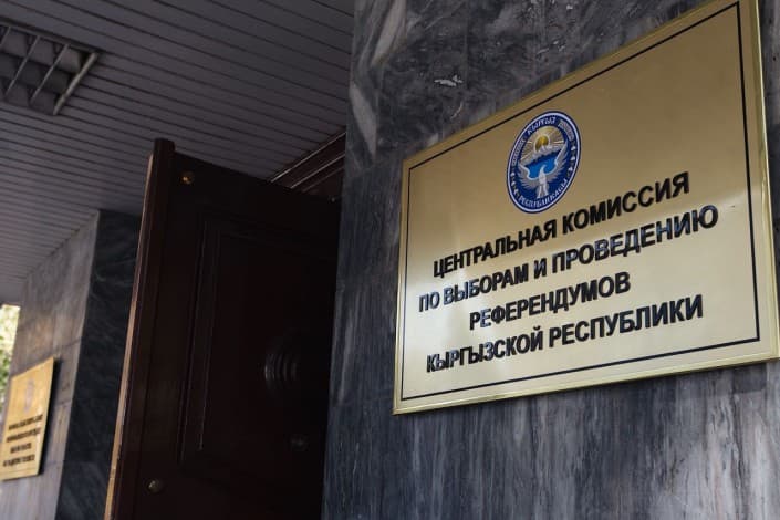 ЦИК Кыргызстана признал прошедшие парламентские выборы недействительными