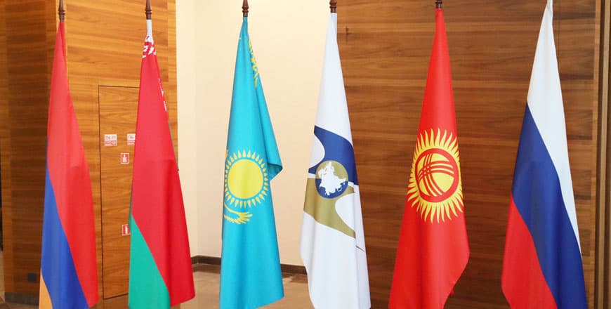 EAEU Summit on Dec 11 to consider granting Uzbekistan observer status