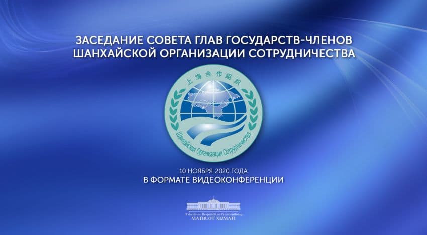 Шавкат Мирзиёев примет участие в саммите ШОС