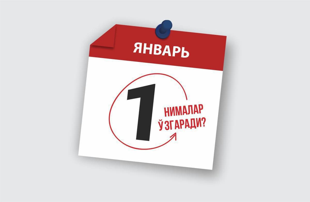 1 yanvardan qonunchilikda nimalar o‘zgaradi?