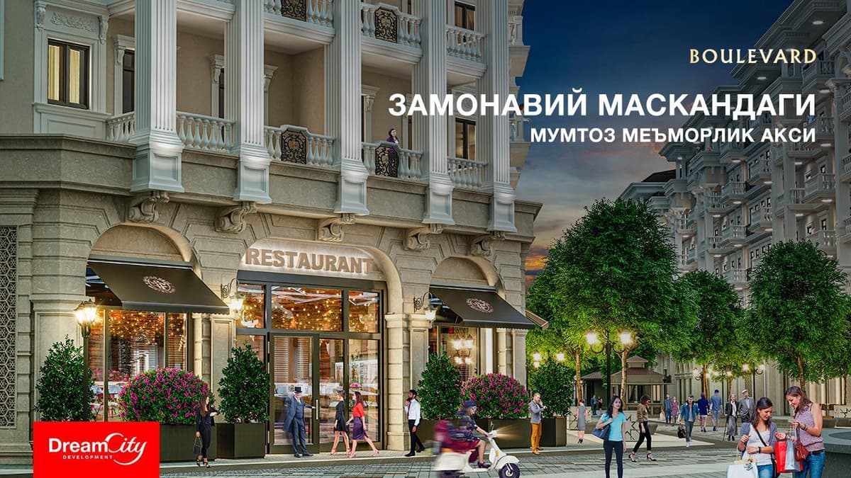 Boulevard turar joy majmuasi – Tashkent City’dagi zamonaviy mavze