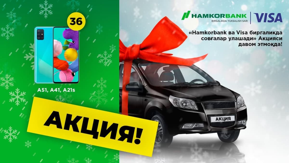 «Hamkorbank ва Visa биргаликда совғалар улашади» акцияси давом этмоқда!
