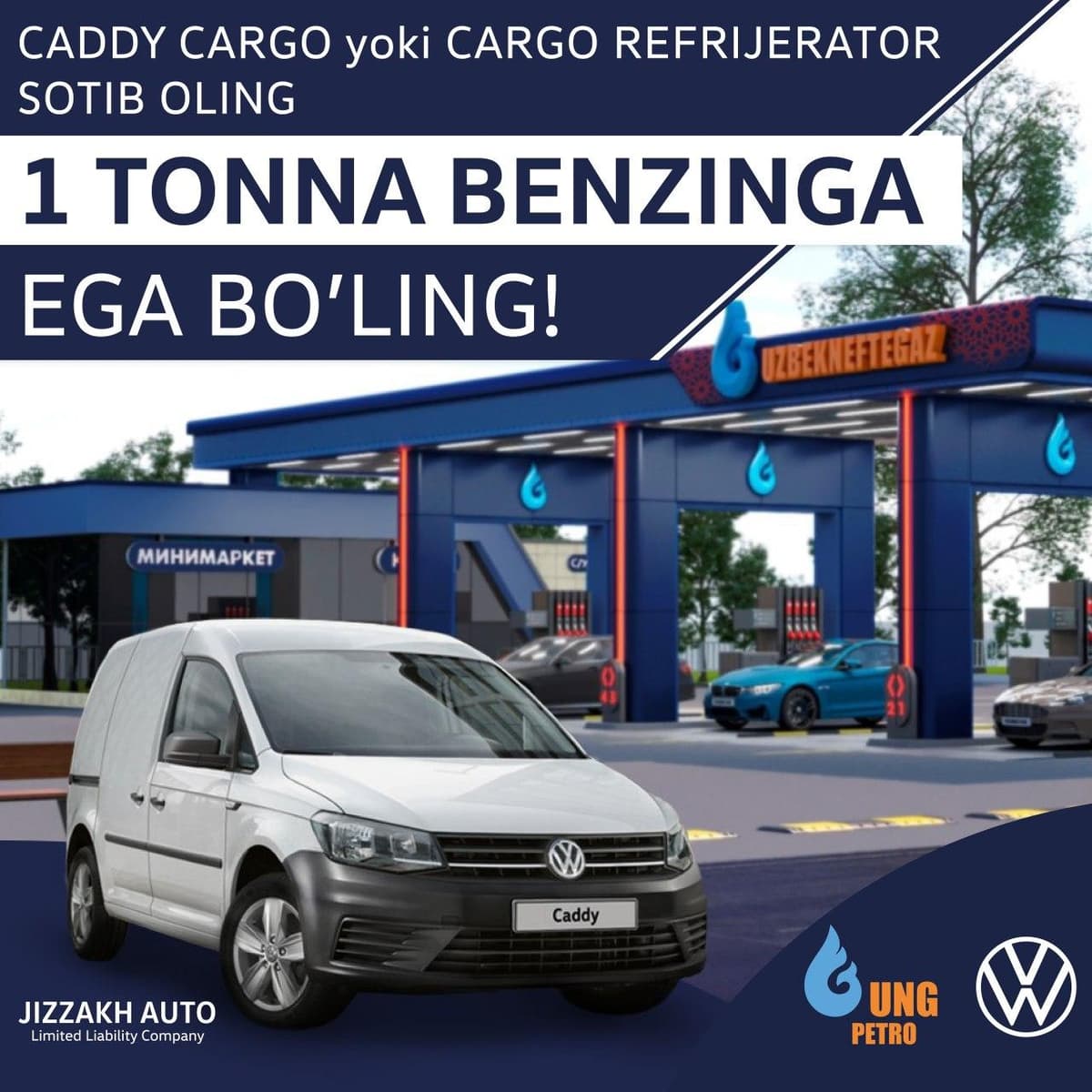 Volkswagen Caddy Cargo автомобилини харид қилинг ва 1 тонна бензин совғаси эгаси бўлинг!