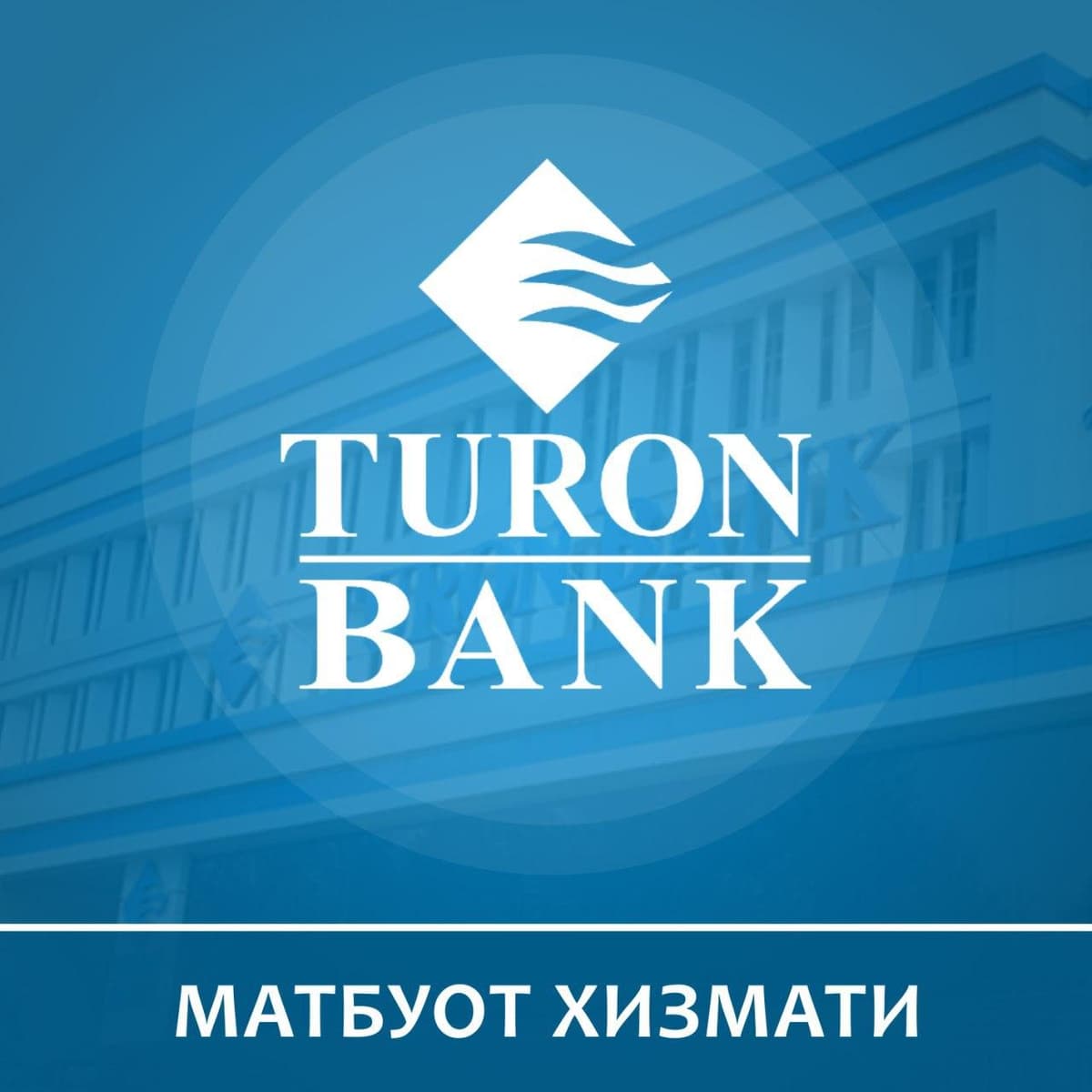 «Turonbank»: valuta bo‘yicha hech qanday cheklov yoki to‘siqlar o‘rnatilmagan