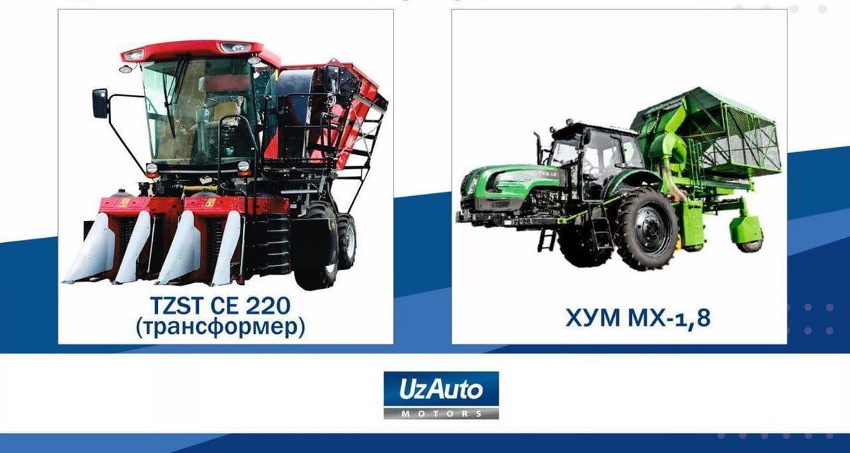 «TQXTZ» АЖ пахта териш техникасини харид қилган мижозларга UzAuto Motors'дан махсус таклиф