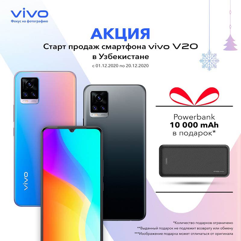 Vivo kompaniyasi O‘zbekistonda V20 seriyadagi yangi smartfonlarni taqdim etadi