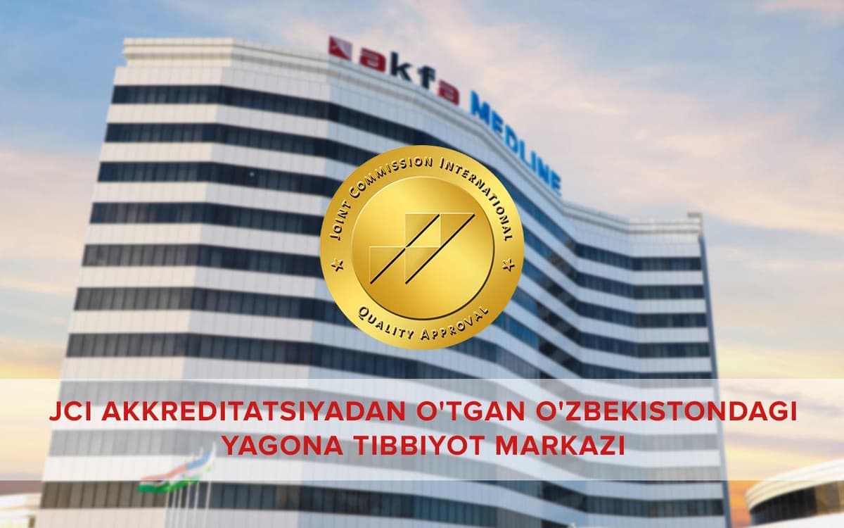 AKFA Medline клиникаси расман жаҳон миқёсида тан олинган тиббиёт муассасалари қаторига қўшилди