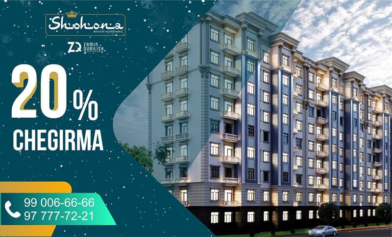 Shoshiling – vaqt oz qoldi! Zamin Qurilish’dan “SHOHONA” TJM xonadonlarini 20 foizli chegirma bilan xarid qiling