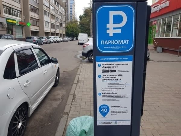 Тошкентнинг 10та кўчасида пулли тўхташ жойлари ташкил этилиши режалаштирилмоқда