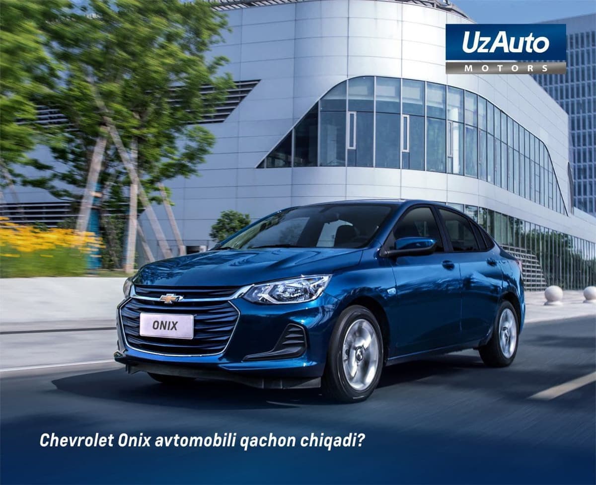 UzAuto Motors Chevrolet Onix sotuvi qachon boshlanishini ma'lum qildi