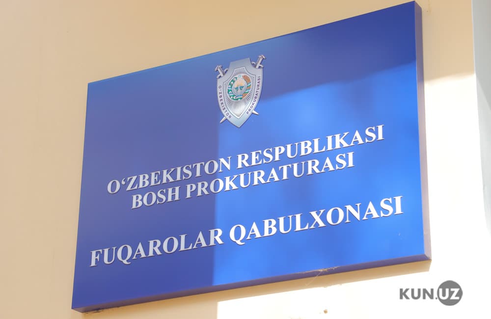 MIBning Qoraqalpog‘iston boshqarmasi xodimlari nomidan Bosh prokurorga shikoyat yo‘llangan. Holatni markaziy apparat o‘rganmoqda