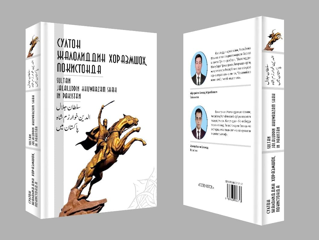 Jaloliddin Manguberdi haqida yangi asar nashrdan chiqdi