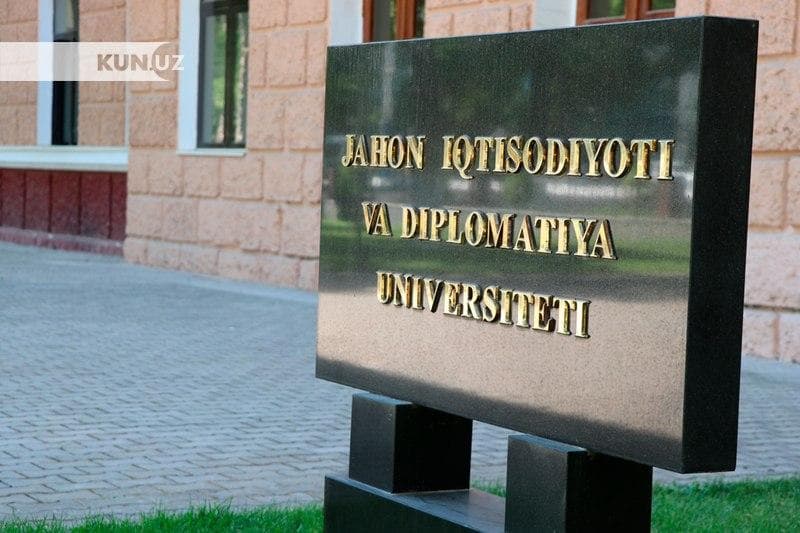 Коронавирус добрался до университета мировой экономики и дипломатии